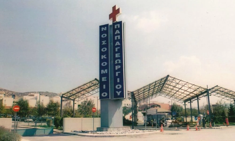 Θεσσαλονίκη: Αναστάτωση προκάλεσε ασθενής στο νοσοκομείο Παπαγεωργίου - Έβριζε τους γιατρούς και έσπρωξε σεκιούριτι